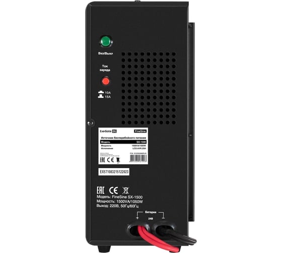 Комплект ExeGate ИБП EX295998RUS+батарея 26Aч EX282970RUS 2шт инвертор,синус,для котла,настенный FineSineSX-1500.LCD.AVR.2SH1500VA1050W,чистая синусоида,цветной LCD-дисплей, 296562