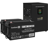 Комплект ExeGate ИБП EX296001RUS+батарея 65Aч EX282980RUS 2шт инвертор,синус,для котла,настенный FineSineSX-2000.LCD.AVR.2SH2000VA1400W,чистая синусоида,цветной LCD-дисплей, 296594