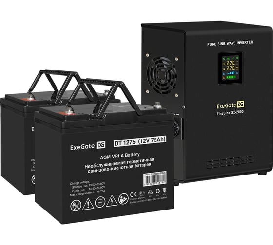 Комплект ExeGate ИБП EX296001RUS+батарея 75Aч EX282983RUS 2шт инвертор,синус,для котла,настенный FineSineSX-2000.LCD.AVR.2SH2000VA1400W,чистая синусоида,цветной LCD-дисплей, 296596
