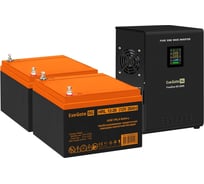 Комплект ExeGate ИБП EX296001RUS+батарея 26Aч EX285663RUS 2шт инвертор,синус,для котла,настенный FineSineSX-2000.LCD.AVR.2SH2000VA1400W,чистая синусоида,цветной LCD-дисплей, 296586