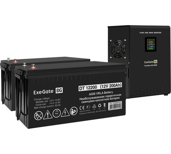 Комплект ExeGate ИБП EX296001RUS+батарея 200Aч EX282991RUS 2шт инвертор,синус,для котла,настенный FineSineSX-2000.LCD.AVR.2SH2000VA1400W,чистая синусоида,цветной LCD-дисплей 296607 1