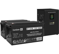Комплект ExeGate ИБП EX296001RUS+батарея 150Aч EX282990RUS 2шт инвертор,синус,для котла,настенный FineSineSX-2000.LCD.AVR.2SH2000VA1400W,чистая синусоида,цветной LCD-дисплей 296605