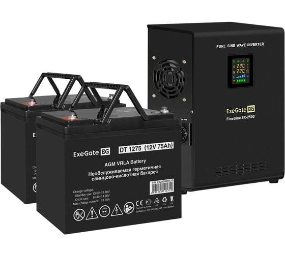 Комплект ExeGate ИБП EX296002RUS+батарея 75Aч EX282983RUS 2шт инвертор,синус,для котла,настенный FineSineSX-2500.LCD.AVR.2SH2500VA1800W,чистая синусоида,цветной LCD-дисплей, 296619
