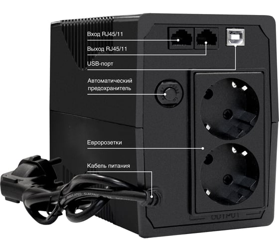 ИБП ExeGate SpecialPro Smart LLB-1000.LCD.AVR.2SH.RJ.USB 1000VA 550W, LCD, AVR, 2*Schuko,RJ45 11,USB, Black 292621