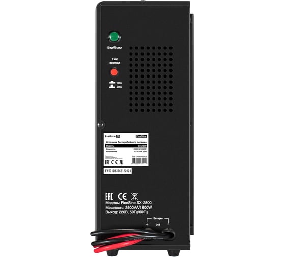 ИБП ExeGate инвертор синус для котла настенный FineSine SX-2500 LCD AVR 2SH 2500VA/1800W чистая синусоида цветной LCD-дисплей AVR 2 Schuko линейно-интерактивный внешняя батарея 24В до 200Ач настенный Black 296002