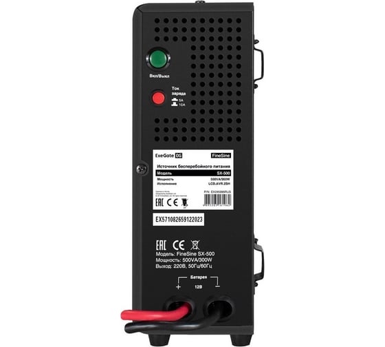 Комплект ExeGate ИБП EX295995RUS + батарея 120Aч EX285657RUS 1шт инвертор, синус, для котла, настенный FineSine SX-500.LCD.AVR.2SH500VA300W, чистая синусоида, цветной LCD-дисплей, AV 296511