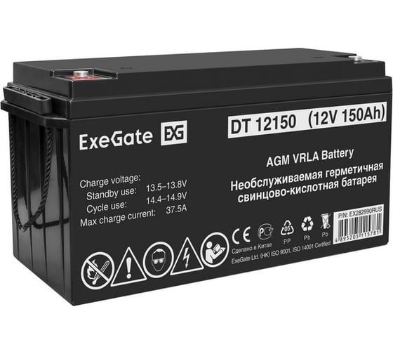 Комплект ExeGate ИБП EX295995RUS + батарея 150Aч EX282990RUS 1шт инвертор, синус, для котла, настенный FineSine SX-500.LCD.AVR.2SH500VA300W, чистая синусоида, цветной LCD-дисплей, AV 296513