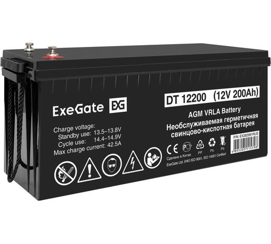 Комплект ExeGate ИБП EX295995RUS + батарея 200Aч EX282991RUS 1шт инвертор, синус, для котла, настенный FineSine SX-500.LCD.AVR.2SH500VA300W, чистая синусоида, цветной LCD-дисплей, AV 296515