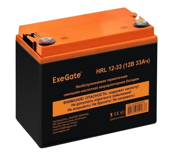 Комплект ExeGate ИБП EX295995RUS + батарея 33Aч EX285664RUS 1шт инвертор, синус, для котла, настенный FineSine SX-500.LCD.AVR.2SH500VA300W, чистая синусоида, цветной LCD-дисплей, AVR 296496