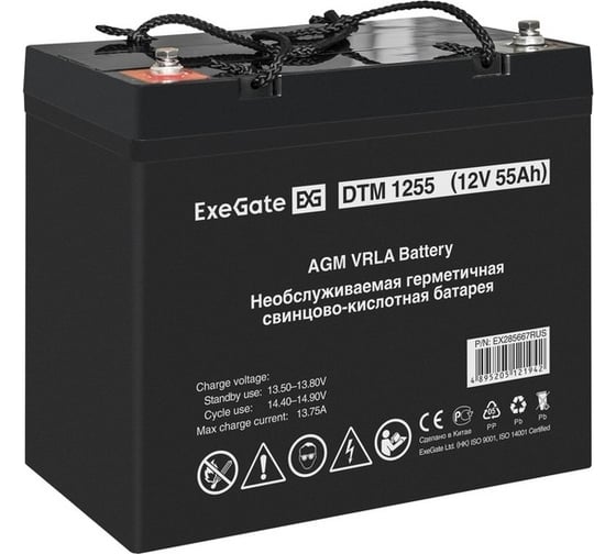 Комплект ExeGate ИБП EX295995RUS + батарея 55Aч EX285667RUS 1шт инвертор, синус, для котла, настенный FineSine SX-500.LCD.AVR.2SH500VA300W, чистая синусоида, цветной LCD-дисплей, AVR 296500