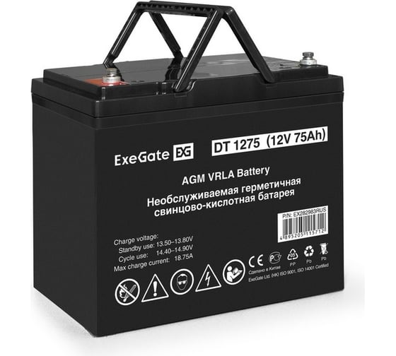 Комплект ExeGate ИБП EX295995RUS + батарея 75Aч EX282983RUS 1шт инвертор, синус, для котла, настенный FineSine SX-500.LCD.AVR.2SH500VA300W, чистая синусоида, цветной LCD-дисплей, AVR 296504