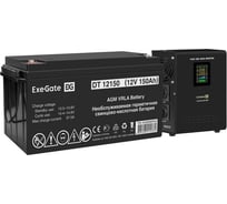 Комплект ExeGate ИБП EX295996RUS + батарея 150Aч EX282990RUS 1шт инвертор, синус, для котла, настенный FineSine SX-800.LCD.AVR.2SH800VA500W, чистая синусоида, цветной LCD-дисплей, AV 296536