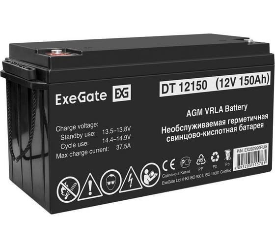 Комплект ExeGate ИБП EX295996RUS + батарея 150Aч EX282990RUS 1шт инвертор, синус, для котла, настенный FineSine SX-800.LCD.AVR.2SH800VA500W, чистая синусоида, цветной LCD-дисплей, AV 296536