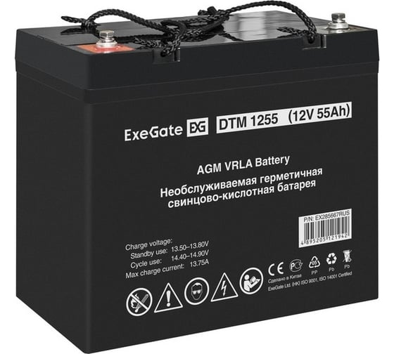 Комплект ExeGate ИБП EX295996RUS + батарея 55Aч EX285667RUS 1шт инвертор, синус, для котла, настенный FineSine SX-800.LCD.AVR.2SH800VA500W, чистая синусоида, цветной LCD-дисплей, AVR 296523