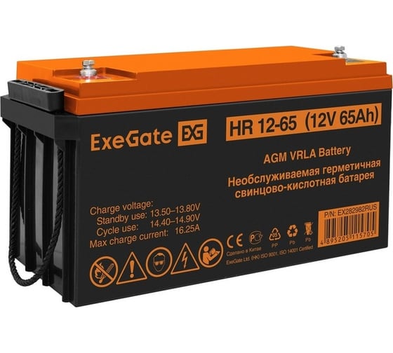 Комплект ExeGate ИБП EX295996RUS + батарея 65Aч EX282982RUS 1шт инвертор, синус, для котла, настенный FineSine SX-800.LCD.AVR.2SH800VA500W, чистая синусоида, цветной LCD-дисплей, AVR 296526