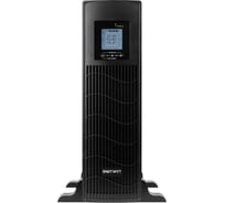 Источник бесперебойного питания SmartWatt UPS DATA 1.5kVA X116048463