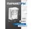 Блок бесперебойного питания Рапан ББП -20 LI-ION 8711 8