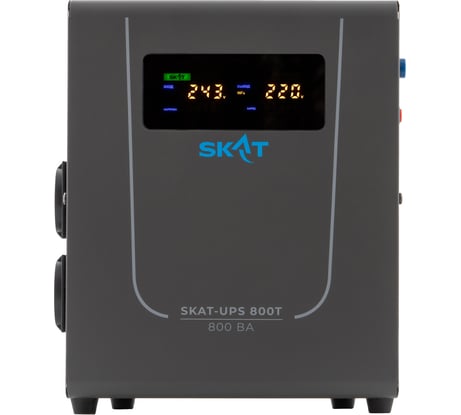 Источник бесперебойного питания SKAT UPS-800T 4502