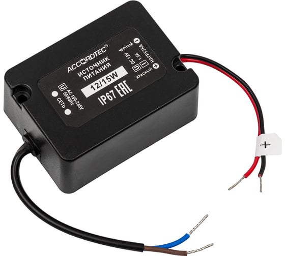Источник стабилизированного питания ACCORDTEC AT-12/15W AT-02336
