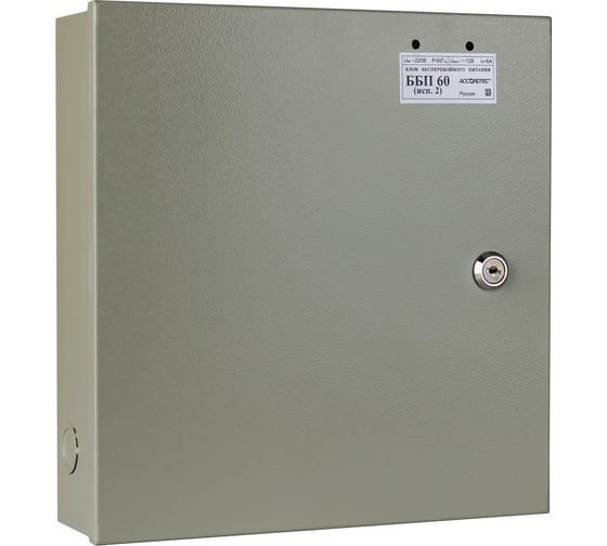 Источник бесперебойного питания ACCORDTEC ББП-60 исп.2 AT-02585 1