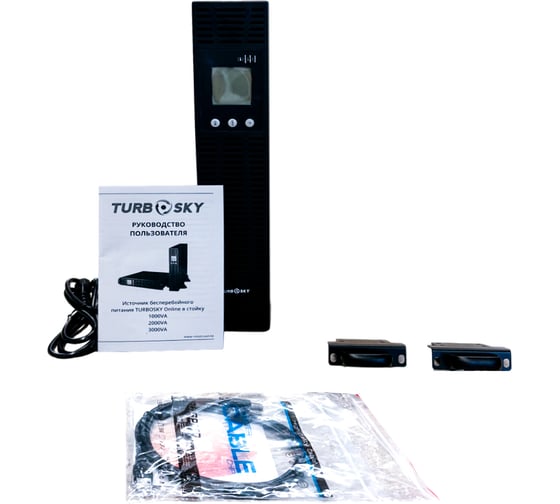 Источник бесперебойного питания Turbosky Online 3000VA в стойку 410