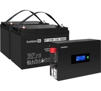 Комплект ExeGate ИБП EX295994RUS + батарея 100Aч EX282985RUS 2шт инвертор, синус, для котла, PF=1, настенный IdealSine SR-1500.LCD.2SH 1500VA/1500W 297441