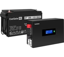 Комплект ИБП ExeGate EX295992RUS + батарея 65Aч EX282980RUS 1шт инвертор, синус, для котла, PF=1, настенный IdealSine SR-600.LCD.2SH 600VA/600W, чистая синус 297389