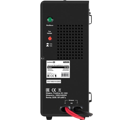 Комплект ИБП ExeGate EX295997RUS + батарея 90Aч EX285655RUS 1шт инвертор, синус, для котла, настенный FineSine SX-1000.LCD.AVR.2SH 1000VA/600W, чистая синусо 296553