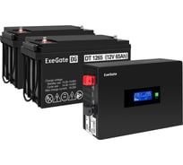 Комплект ExeGate ИБП EX295994RUS + батарея 65Aч EX282980RUS 2шт инвертор, синус, для котла, PF=1, настенный IdealSine SR-1500.LCD.2SH 1500VA/1500W 297435