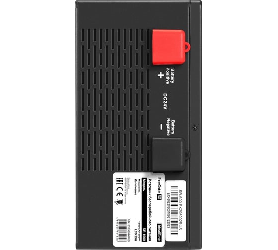 Комплект ExeGate ИБП EX295994RUS + батарея 55Aч EX285652RUS 2шт инвертор, синус, для котла, PF=1, настенный IdealSine SR-1500.LCD.2SH 1500VA/1500W 297433