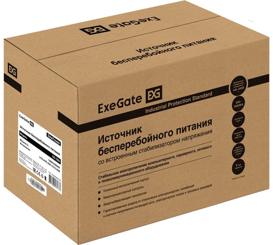 Комплект ИБП ExeGate EX295987RUS + батарея 75Aч EX285653RUS 2шт инвертор, синус, для котла SineTower SZ-1000.LCD.AVR.2SH.1C13.USB 1000VA/800W, чистый синусои 296801 1