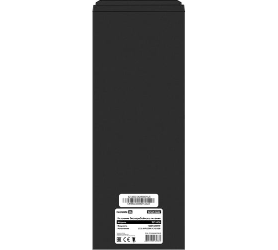Комплект ИБП ExeGate EX295988RUS + батарея 90Aч EX285655RUS 2шт инвертор, синус, для котла SineTower SZ-1500.LCD.AVR.2SH.1C13.USB 1500VA/1200W, чистый синусо 296826