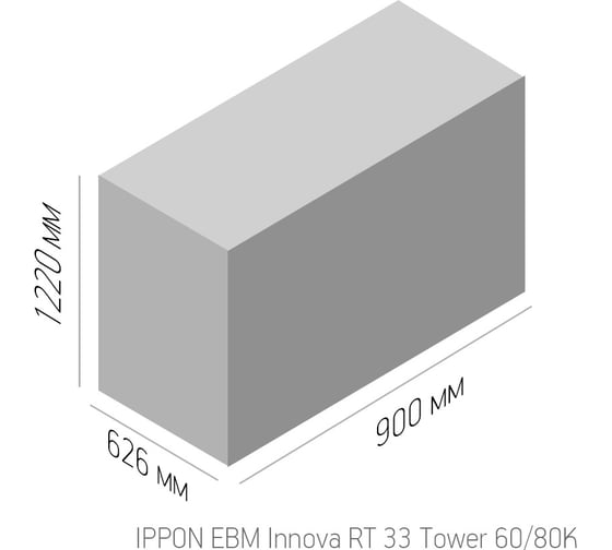 Источник бесперебойного питания IPPON Innova RT 33 80K Tower 80000Вт 80000ВА черный 1146362