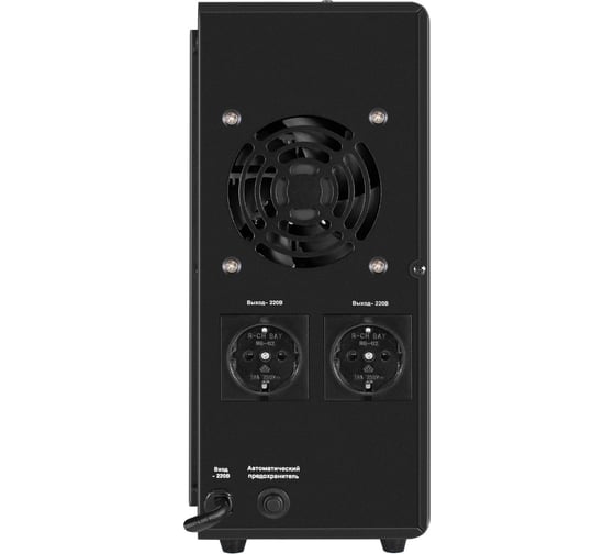 Комплект ExeGate ИБП EX296001RUS + батарея 75Aч EX285653RUS 2шт инвертор, синус, для котла, настенный FineSine SX-2000.LCD.AVR.2SH 2000VA/1400W 296597
