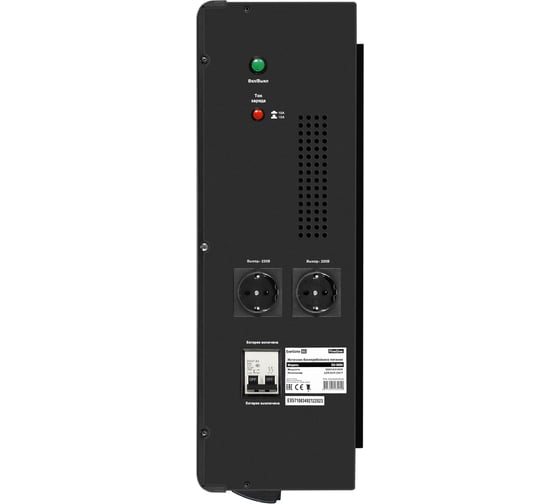Комплект ExeGate ИБП EX296003RUS + батарея 45Aч EX285666RUS 4шт инвертор, синус, для котла, настенный FineSine SX-3000.LCD.AVR.2SH.T 3000VA/2100W 296637