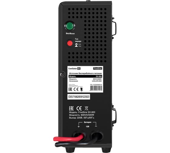 Комплект ИБП ExeGate EX295996RUS + батарея 75Aч EX285653RUS 1шт инвертор, синус, для котла, настенный FineSine SX-800.LCD.AVR.2SH 800VA/500W, чистая синусоида 296528