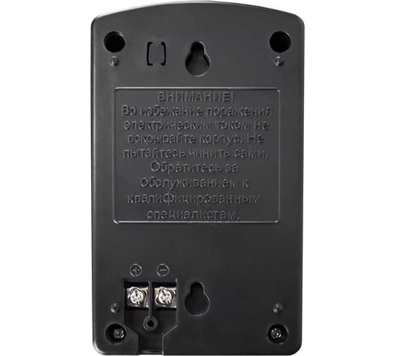 Источник стабилизированного питания ACCORDTEC AT-24/30 AT-02363