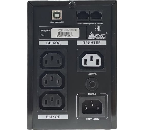 Источник беспребойного питания SVC ИБП V-800-F-LCD A2