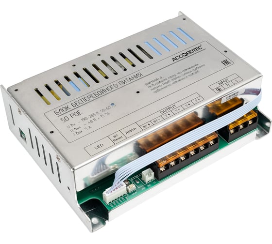 Источник бесперебойного питания ACCORDTEC ББП-50 POE AT-06041