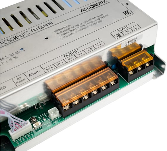 Источник бесперебойного питания ACCORDTEC ББП-50 POE AT-06041