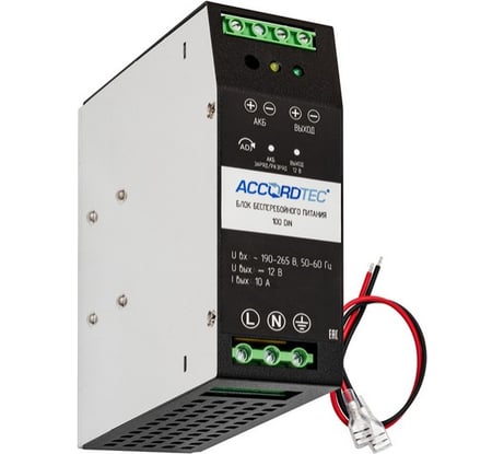 Блок бесперебойного питания 12В ACCORDTEC ББП-100 DIN 10А, цвет черный 00-00006040 AT-06040