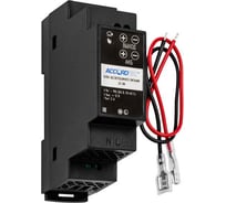 Блок бесперебойного питания 12В ACCORDTEC ББП-20 DIN 2А, цвет черный 00-00006037 AT-06037