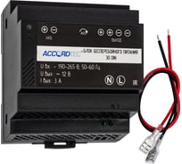 Блок бесперебойного питания 12В ACCORDTEC ББП-30 DIN 3А, цвет черный 00-00006038 AT-06038