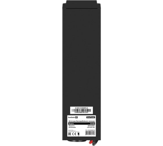 Комплект ИБП ExeGate ИБП EX295986RUS + батарея 90Aч EX285655RUS 1шт, инвертор, синус, для котла SineTower SZ-600.LCD.AVR.1SH 600VA/360W, чистый синусоида, LCD 296780