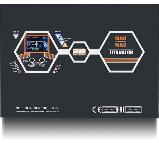 Источник бесперебойного питания МИКРОАРТ МАП SIN 5кВт 48В Titanator МАП 5/48 тит