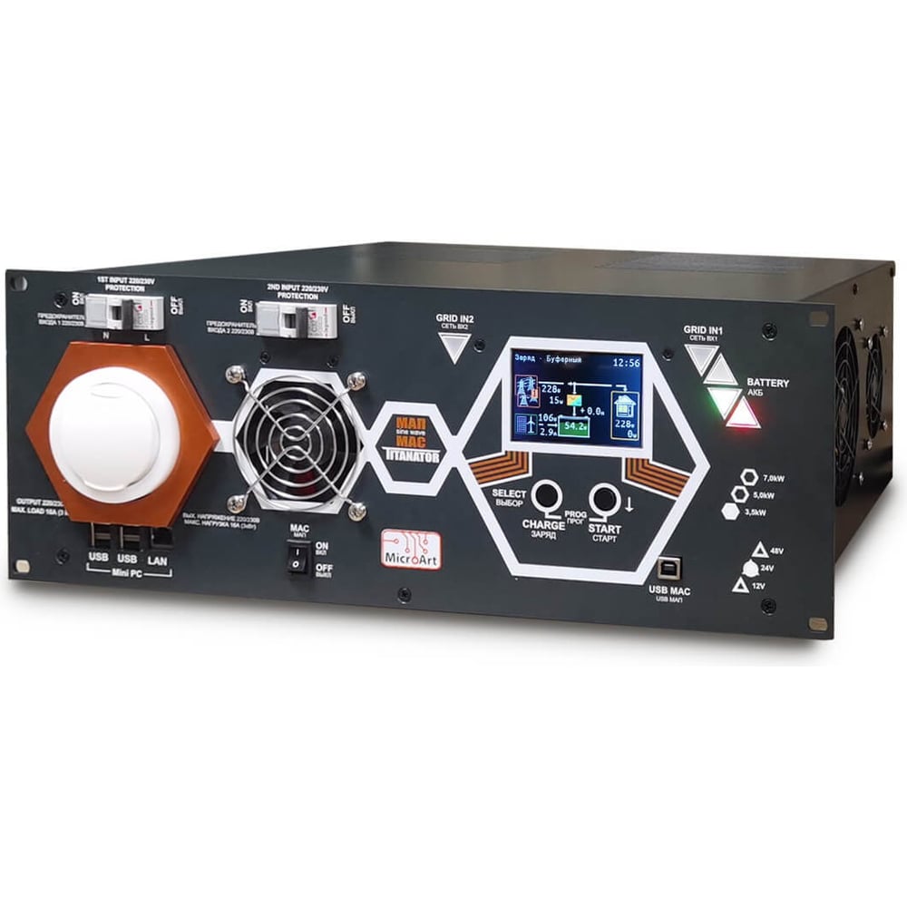 Источник бесперебойного питания МИКРОАРТ МАП SIN 7кВт 24В Titanator UPS ...
