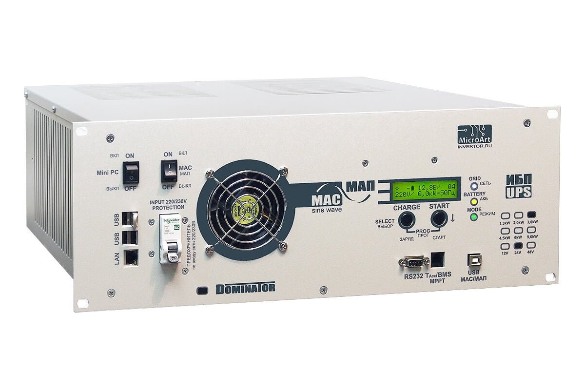 Источник бесперебойного питания МИКРОАРТ МАП SIN 9кВт 24В Dominator UPS ...