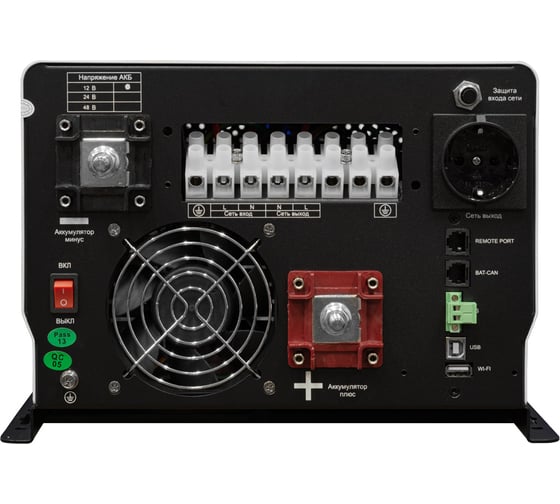 Источник бесперебойного питания HIDEN CONTROL HPS30-1512