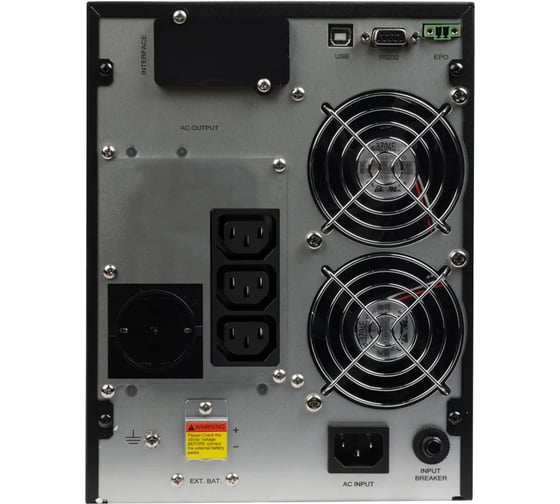 Источник бесперебойного питания SMARTWATT XPERT COMBO 2kVA 1800Вт 2000ВА черный 2065063