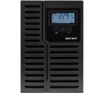 Источник бесперебойного питания SMARTWATT XPERT COMBO 1kVA 900Вт 1000ВА черный 2065059